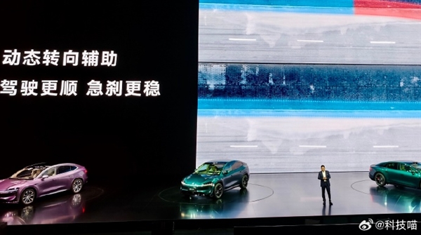 余承东：华为车稳不漂移！