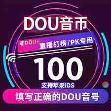 抖音点赞数为何突然下降