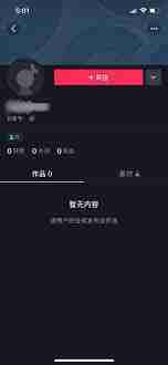 抖音点赞数为何突然下降