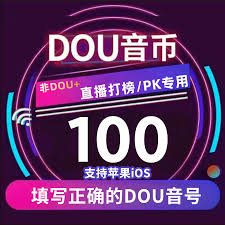 抖音点赞数下降原因及解决方法