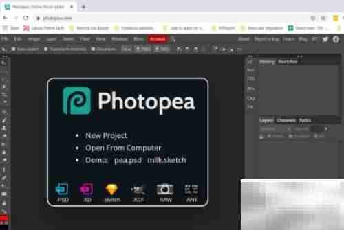 无需Photoshop打开PSD文件