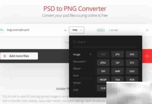 无需Photoshop打开PSD文件