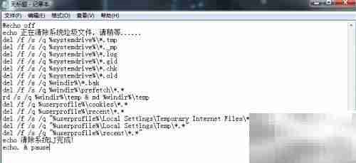 自制简易垃圾清理工具