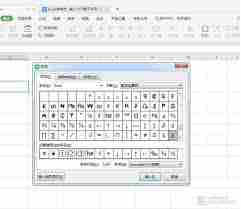 excel中大于号怎么打