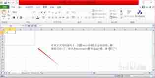 excel中大于号怎么打
