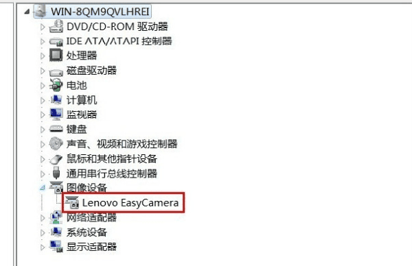 联想电脑前置摄像头打不开怎么办 试试这几招