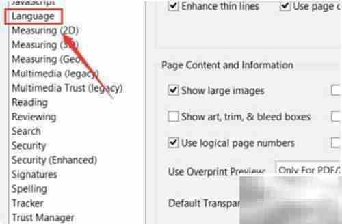 Adobe Reader中文设置教程