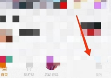 悟饭游戏厅会员开通教程详解