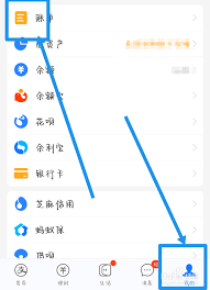 支付宝删除的账单能否恢复