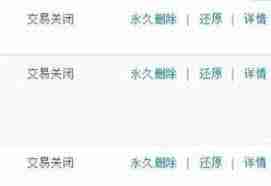 支付宝删除的账单能否恢复