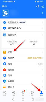 支付宝删掉的账单能恢复吗？