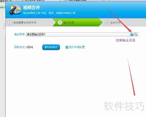 视频合并方法大全