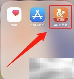 华为P50UC漫画数据恢复方法