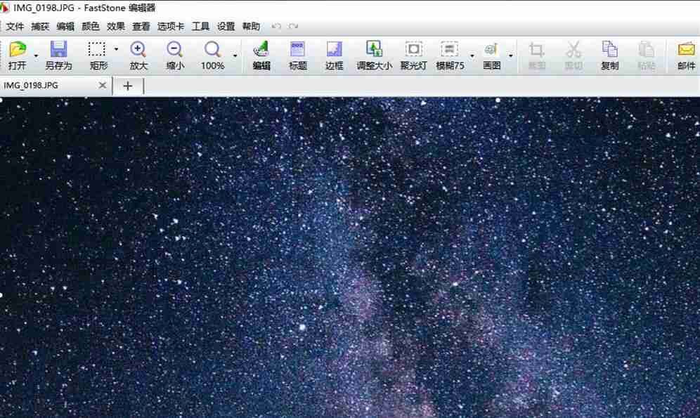 FastStone Capture怎么虚化图片