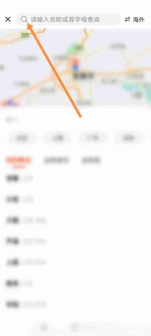 58同城怎么修改所在地?58同城修改所在地教程