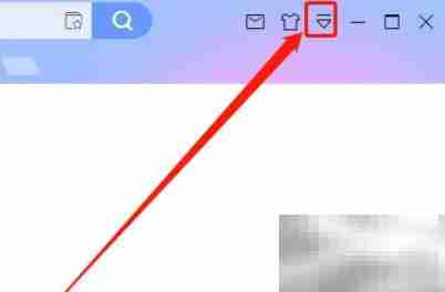 迅雷X开启eMule下载教程