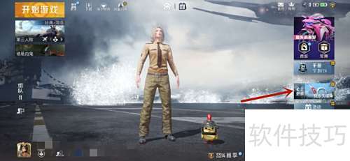 和平精英陌生人停车场入口攻略