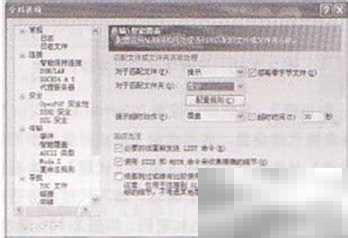 FTP智能覆盖操作全解析