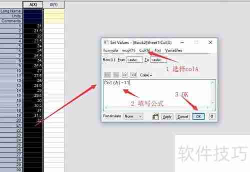 Origin绘制中心散点图教程