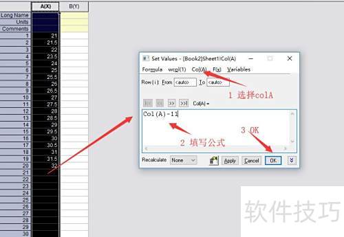 Origin中心散点图绘制方法详解
