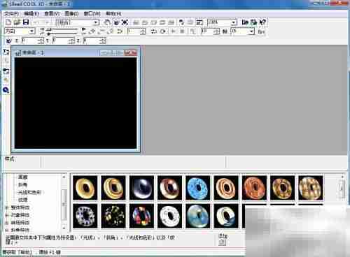 绿色纹理字制作技巧