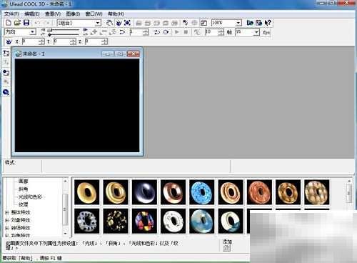 绿色纹理字制作教程