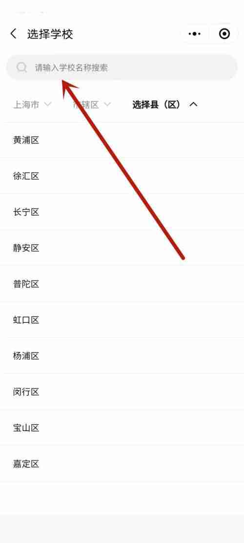 五岳阅卷怎么查分？五岳阅卷查分教程