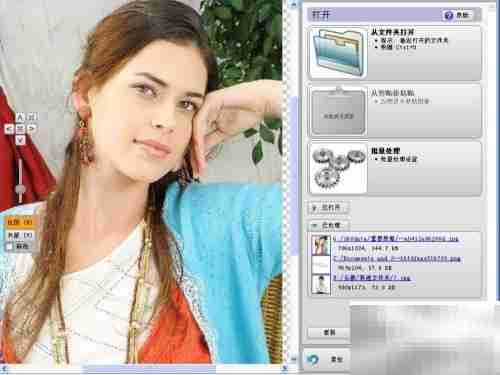 Vector Magic使用技巧