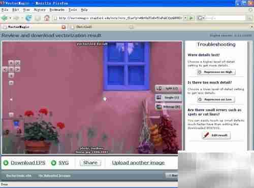 Vector Magic使用技巧