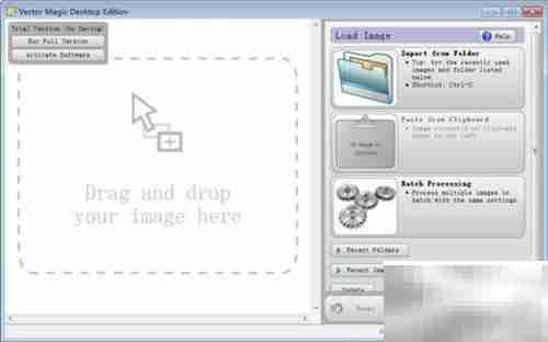 Vector Magic使用技巧