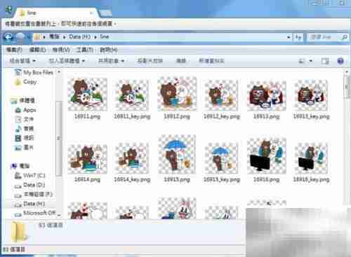 Vector Magic使用技巧