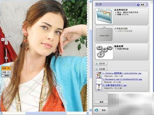 VectorMagic高效使用技巧分享
