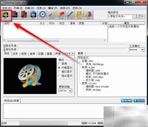 m4s转mp4:快速格式转换