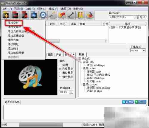 m4s转mp4:快速格式转换