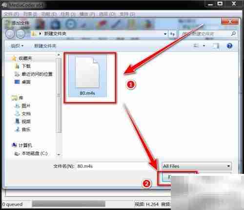 m4s转mp4:快速格式转换