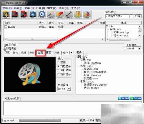 m4s转mp4:快速格式转换