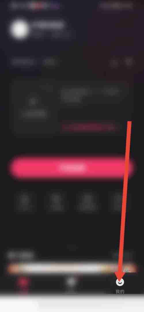 快手直播伴侣怎么关闭弹幕功能？快手直播伴侣关闭弹幕功能教程