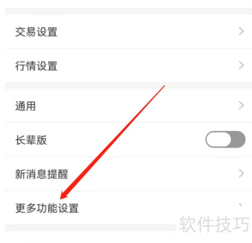 小牛助手安卓版使用全攻略