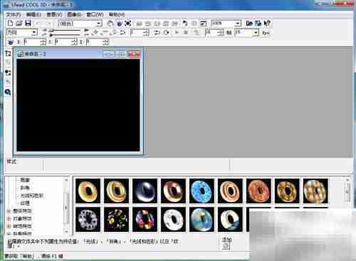 橙色跳舞字制作教程