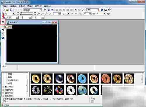 橙色跳舞字制作教程