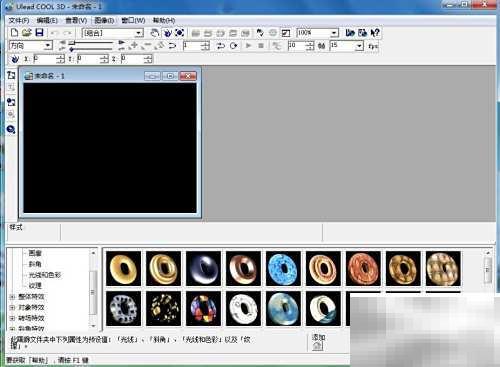 橙色跳舞字制作教程及技巧分享