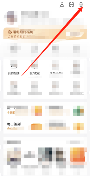 微博个人投诉记录怎么查看?微博个人投诉记录查看方法