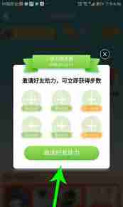 拼多多走路赚钱真的能赚到钱吗