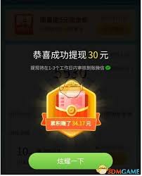 拼多多走路赚钱真的能赚吗？真实收益曝光