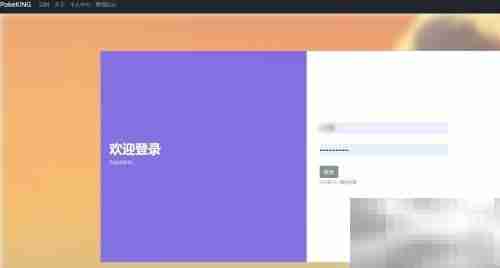 如何查看Pokemmo天王队伍