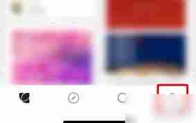 花瓣app如何清理缓存