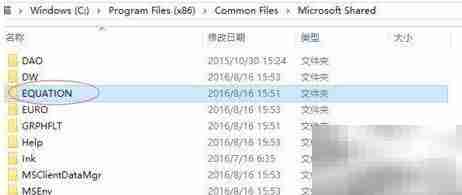 误删common files怎么办