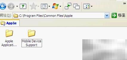 误删CommonFiles如何恢复？