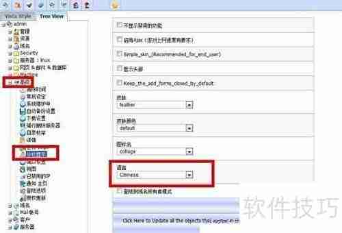 Kloxo面板故障解决指南