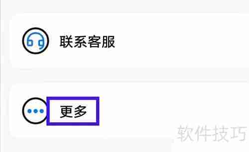 视频水印大师用户协议查找指南